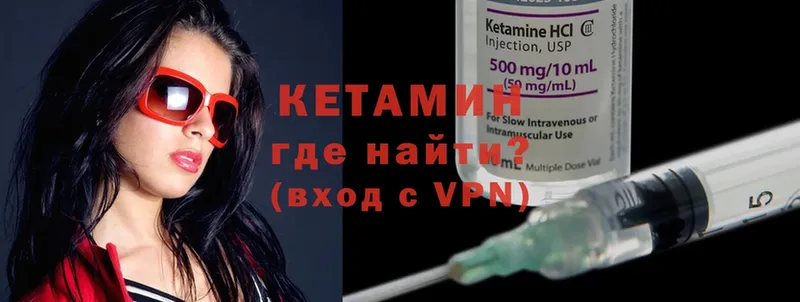 сайты даркнета состав  Мариинский Посад  Кетамин ketamine 